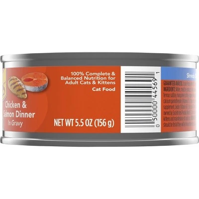 Purina Friskies Gravy Wet Cat Food 5.5oz