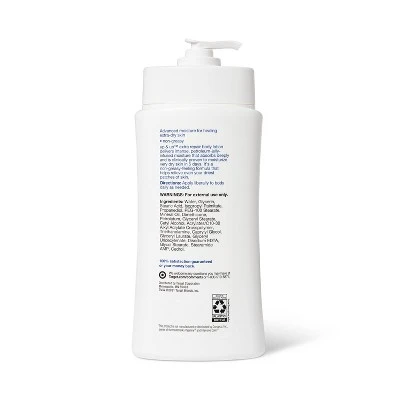 Extra Repair Lotion  20.3 fl oz  Up&Up™
