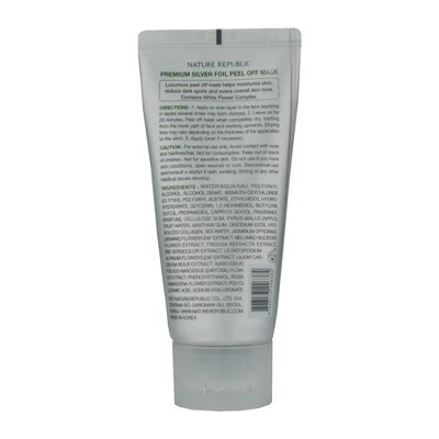 Nature Republic Sheet Pore Cleansing Facial Treatment  2.70 fl oz